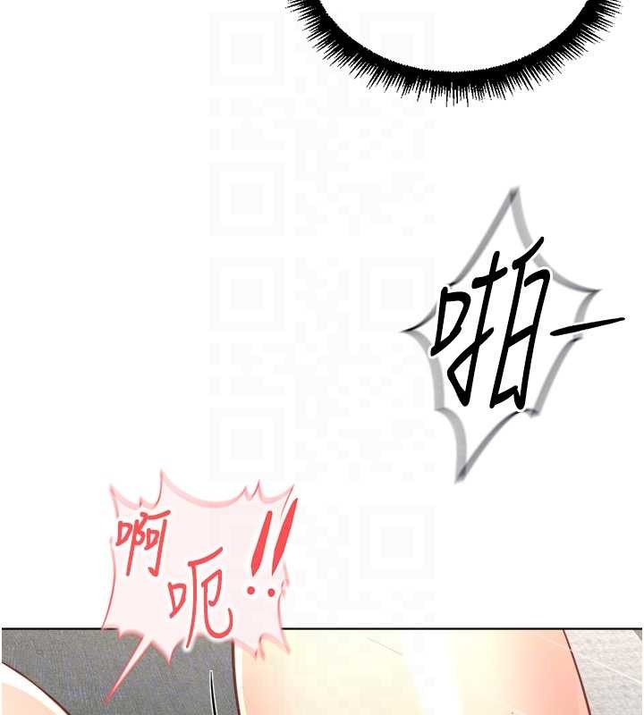 鲁蛇社畜的金手指第51話-老公，人家在「忙」&hearts;