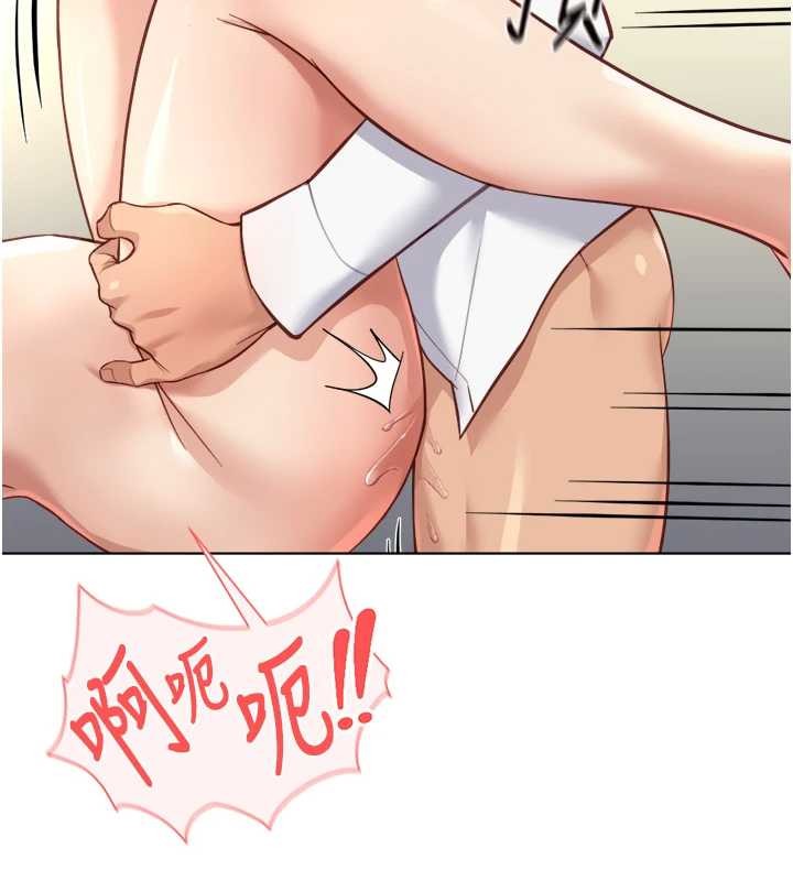 鲁蛇社畜的金手指第51話-老公，人家在「忙」&hearts;