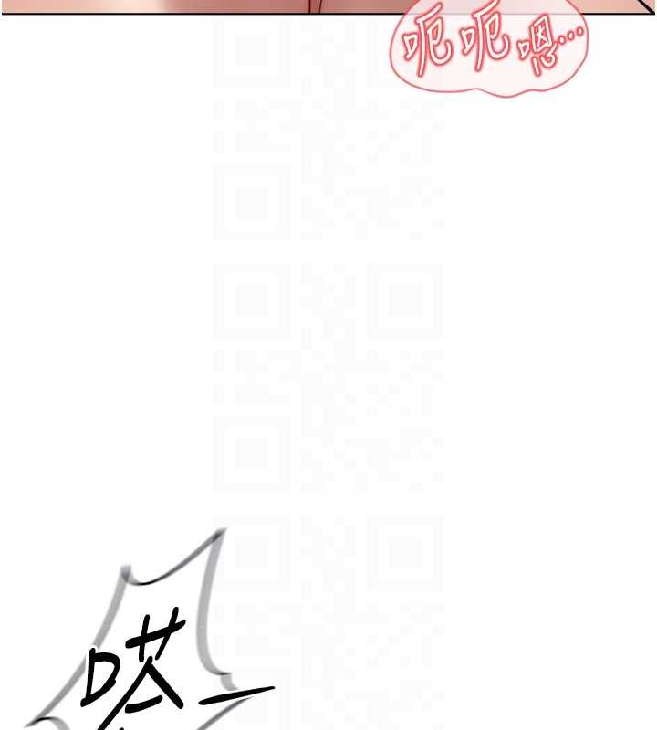 鲁蛇社畜的金手指第51話-老公，人家在「忙」&hearts;