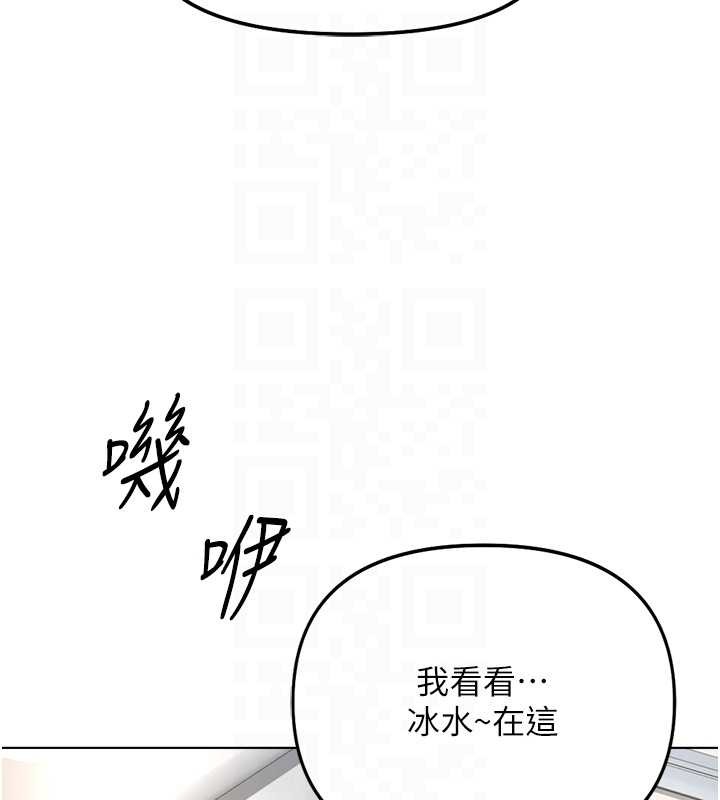 鲁蛇社畜的金手指第51話-老公，人家在「忙」&hearts;