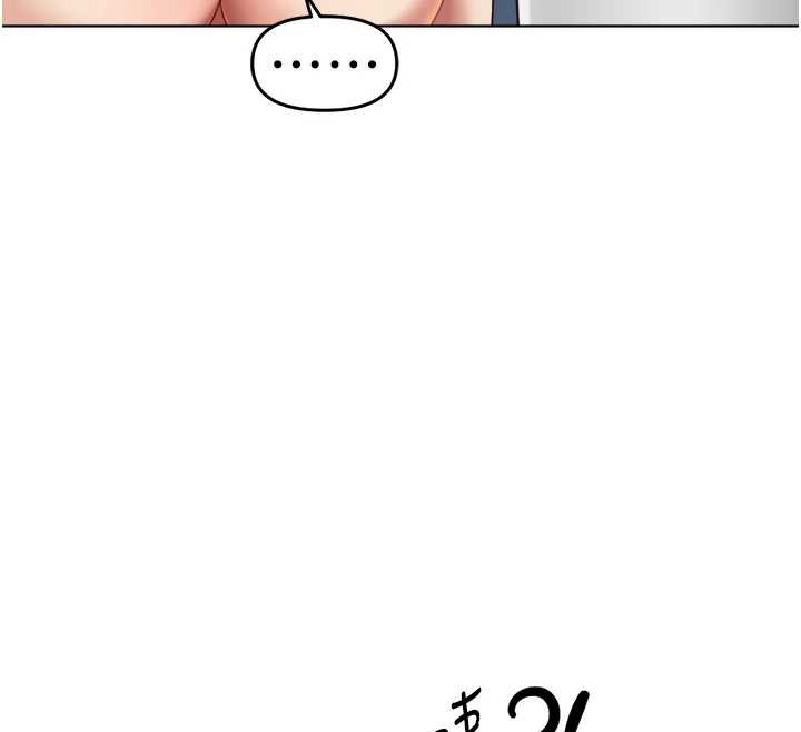 鲁蛇社畜的金手指第51話-老公，人家在「忙」&hearts;