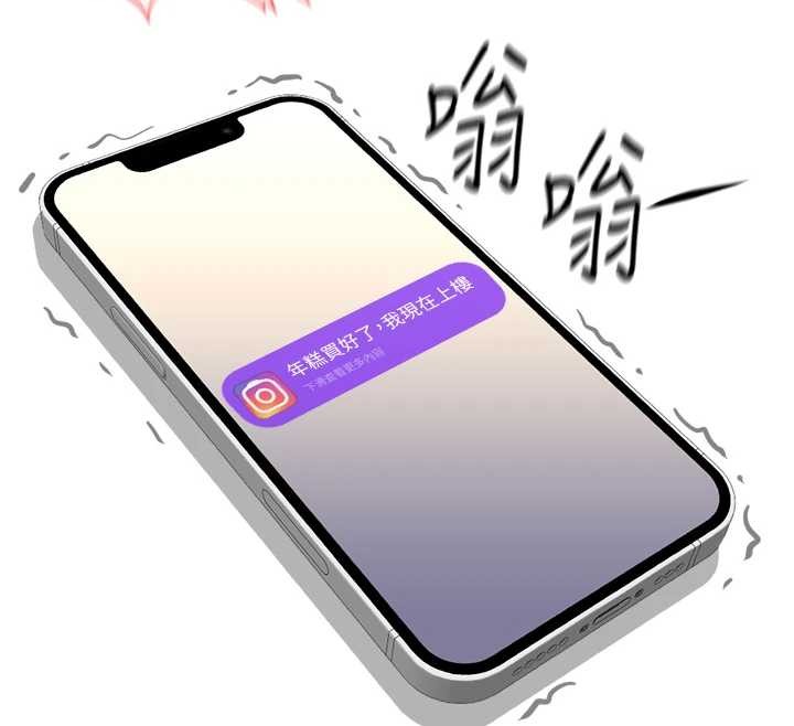 鲁蛇社畜的金手指第51話-老公，人家在「忙」&hearts;