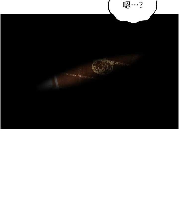 異界獵妻人第108話-體驗性冷感魔法黑森林&hearts;