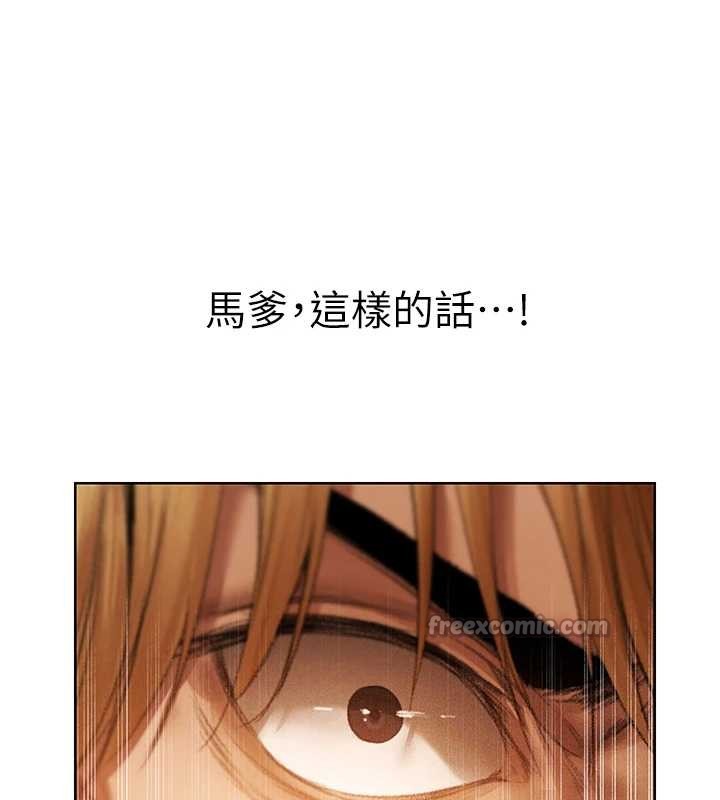 異界獵妻人第108話-體驗性冷感魔法黑森林&hearts;