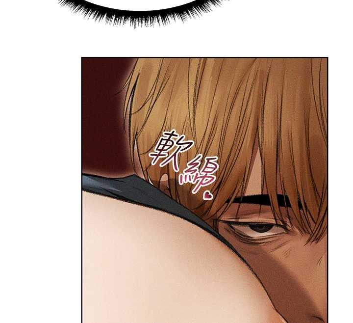 異界獵妻人第108話-體驗性冷感魔法黑森林&hearts;