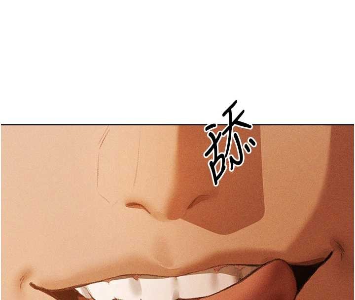 異界獵妻人第108話-體驗性冷感魔法黑森林&hearts;