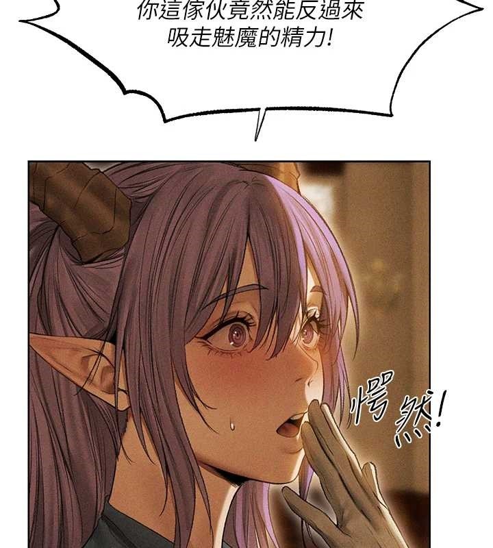 異界獵妻人第108話-體驗性冷感魔法黑森林&hearts;