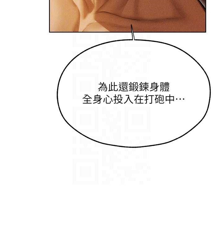 異界獵妻人第108話-體驗性冷感魔法黑森林&hearts;