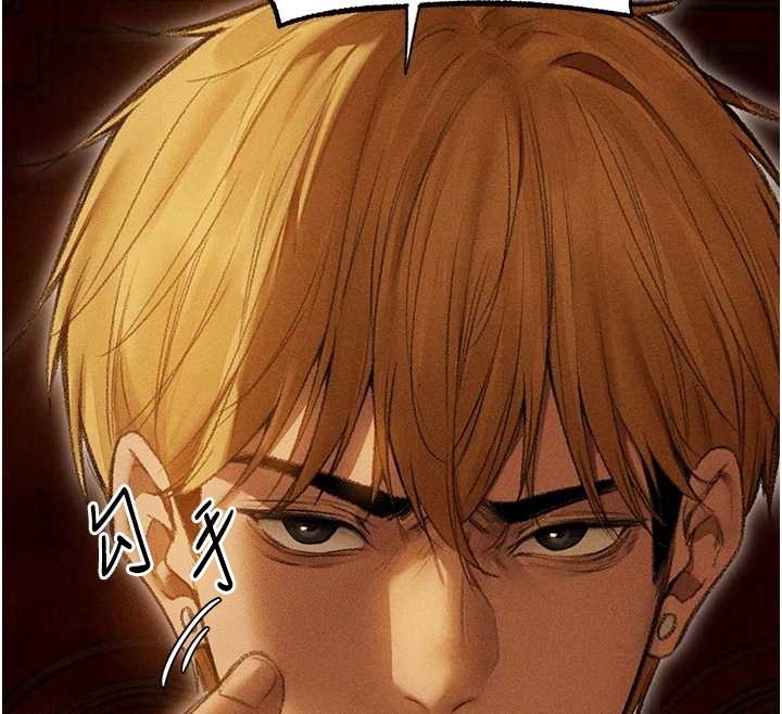 異界獵妻人第108話-體驗性冷感魔法黑森林&hearts;