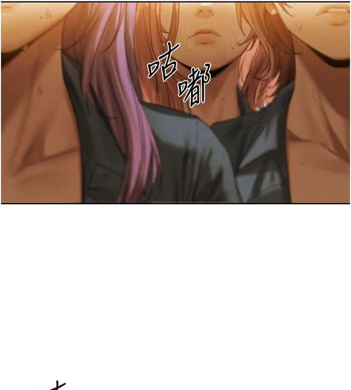 異界獵妻人第108話-體驗性冷感魔法黑森林&hearts;