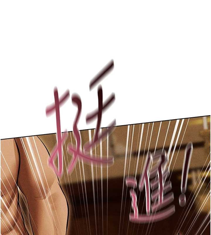 異界獵妻人第108話-體驗性冷感魔法黑森林&hearts;