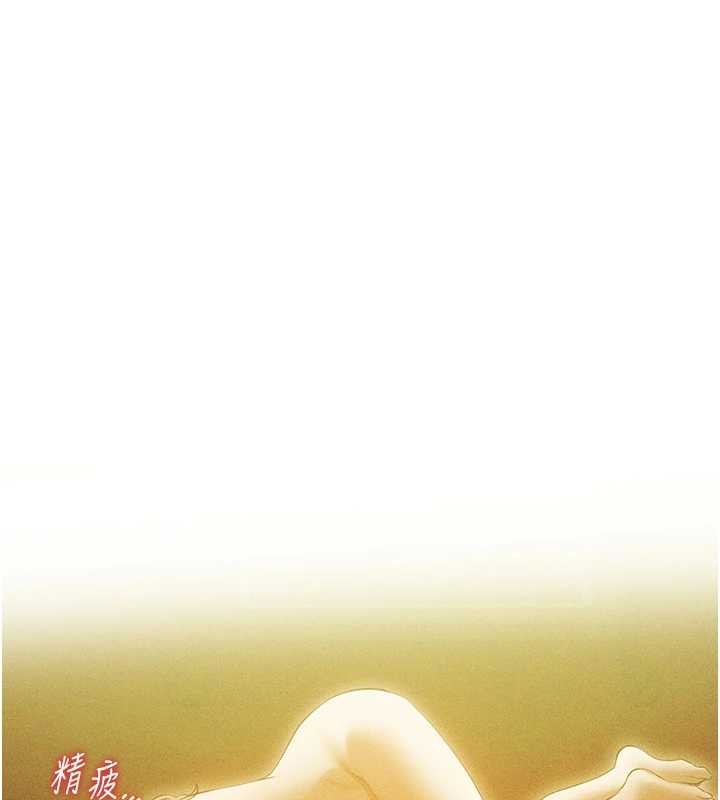 異界獵妻人第108話-體驗性冷感魔法黑森林&hearts;