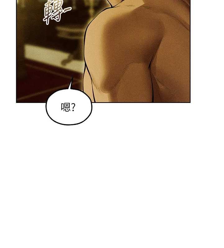 異界獵妻人第108話-體驗性冷感魔法黑森林&hearts;