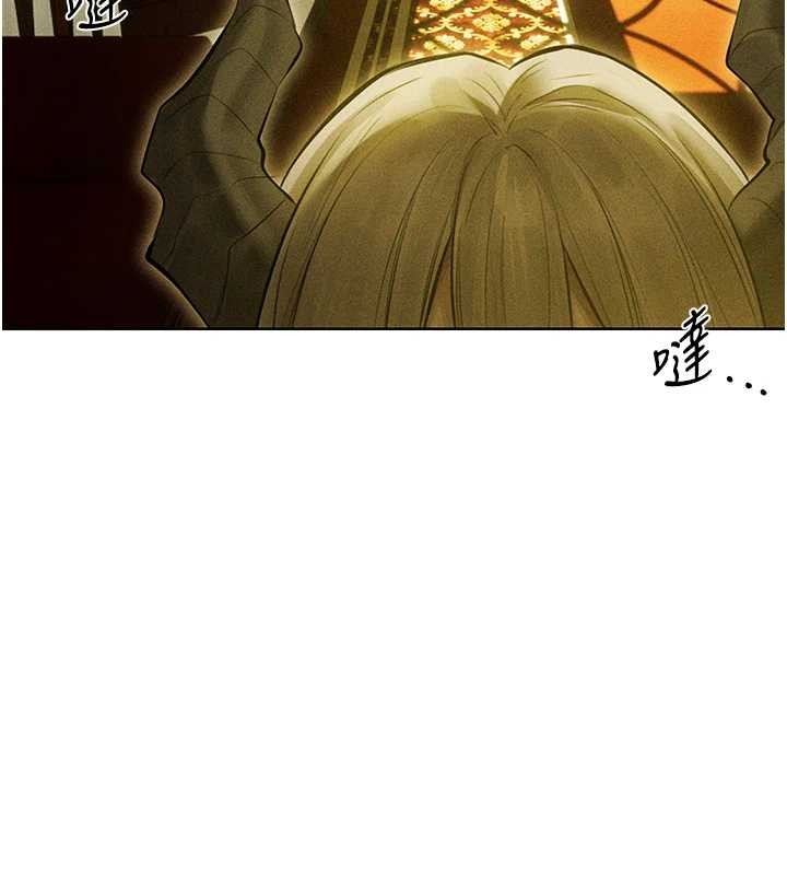 異界獵妻人第108話-體驗性冷感魔法黑森林&hearts;