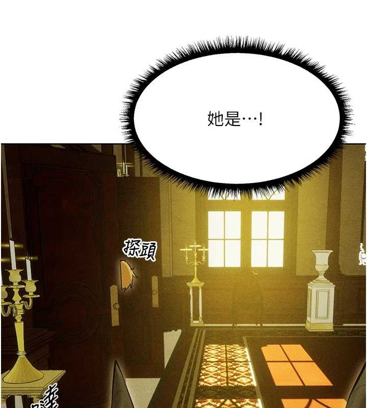 異界獵妻人第108話-體驗性冷感魔法黑森林&hearts;