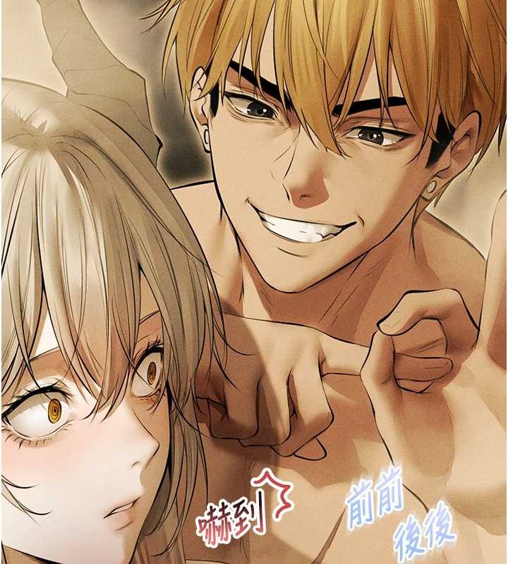 異界獵妻人第108話-體驗性冷感魔法黑森林&hearts;