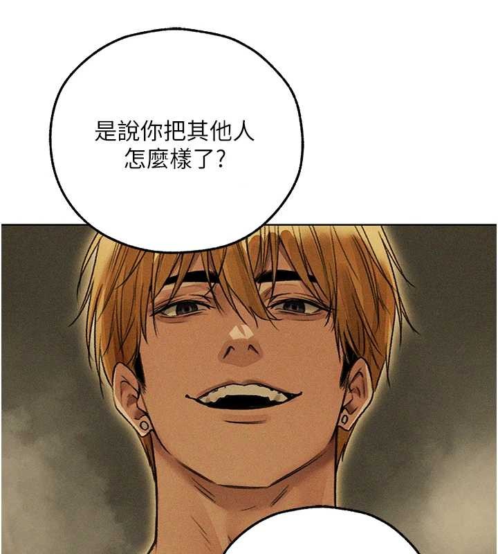 異界獵妻人第108話-體驗性冷感魔法黑森林&hearts;