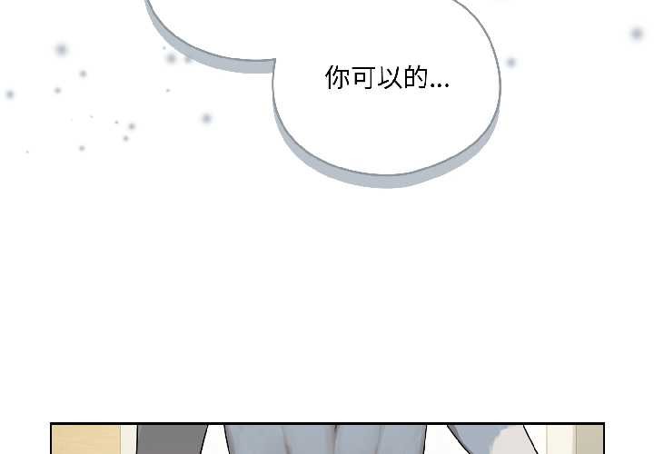 野兽的王国第1话