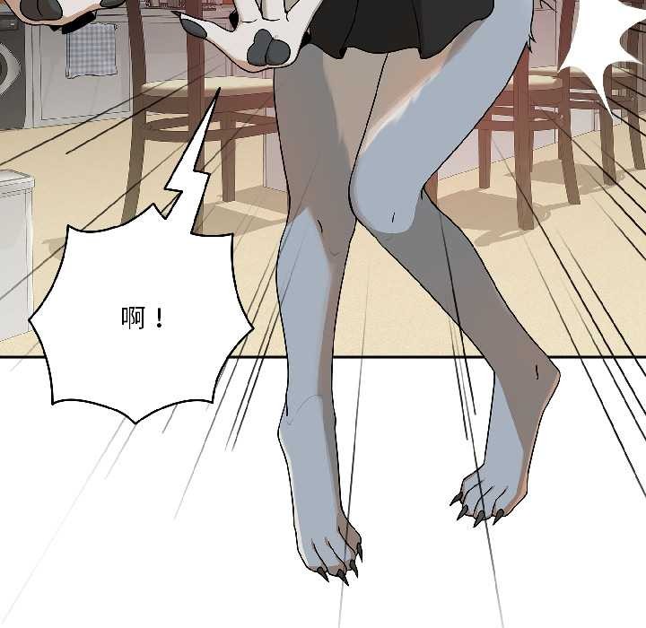 野兽的王国第1话