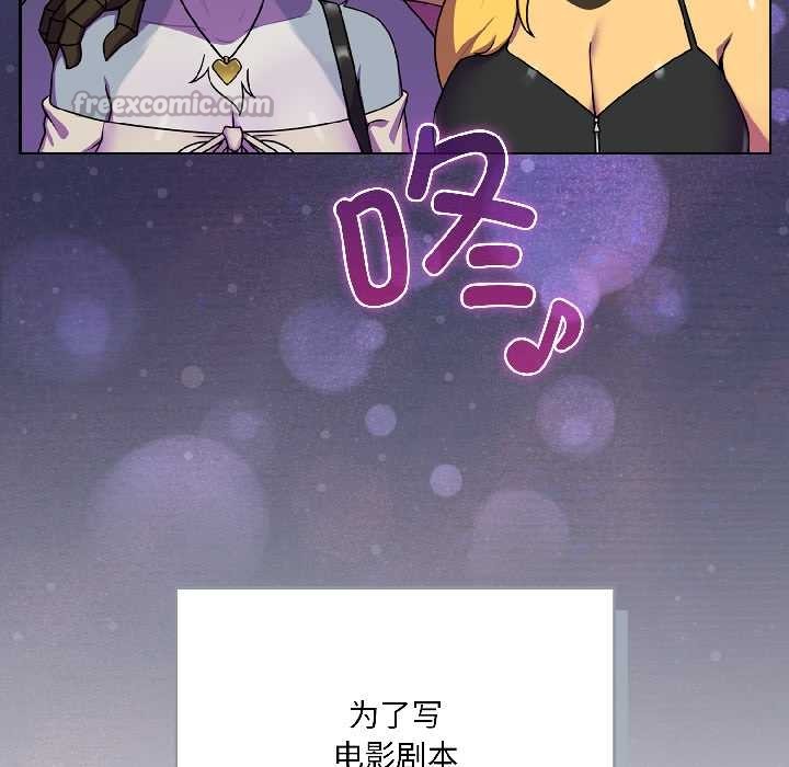 野兽的王国第1话