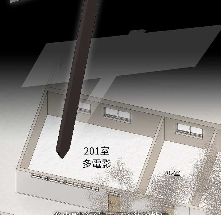 野兽的王国第1话