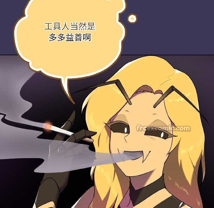 野兽的王国第1话