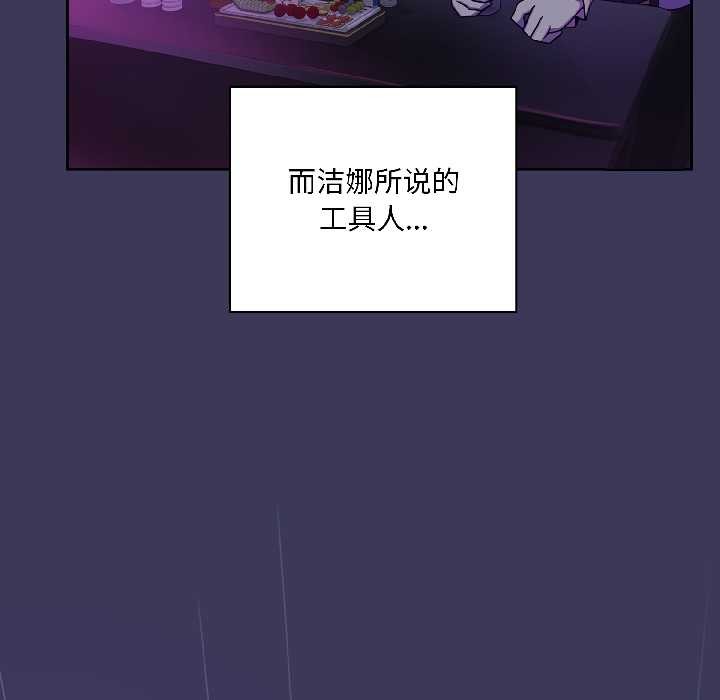 野兽的王国第1话