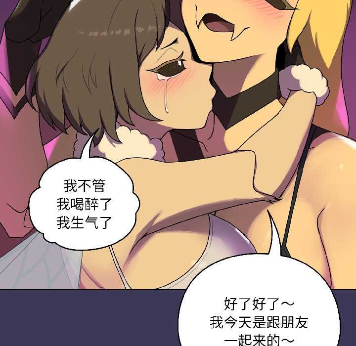 野兽的王国第1话