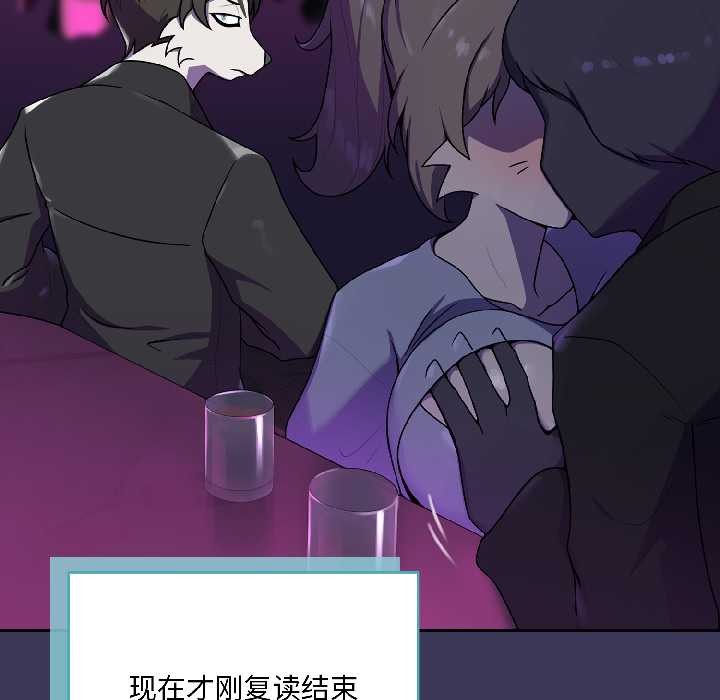 野兽的王国第1话