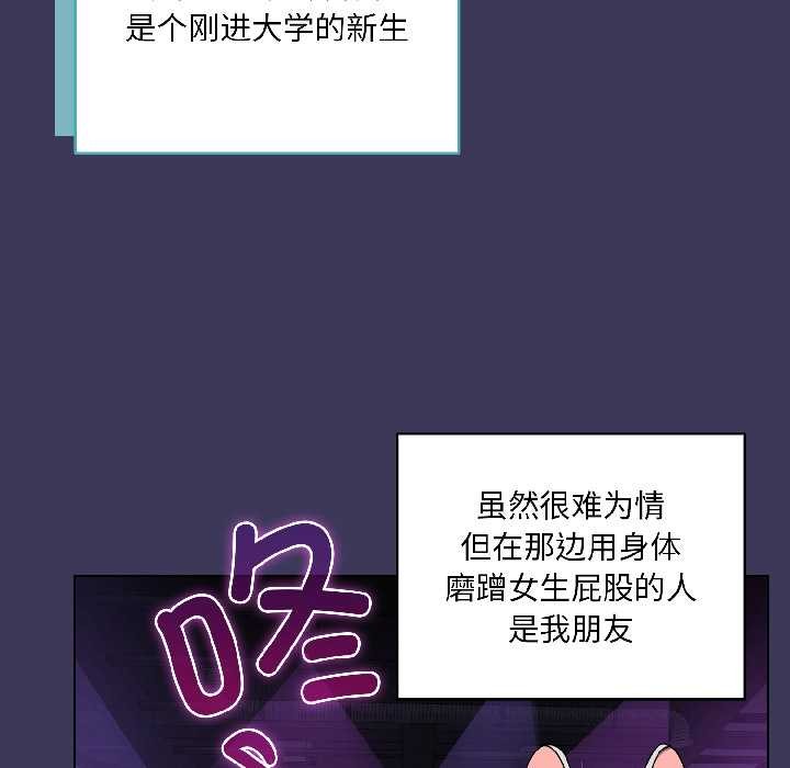 野兽的王国第1话