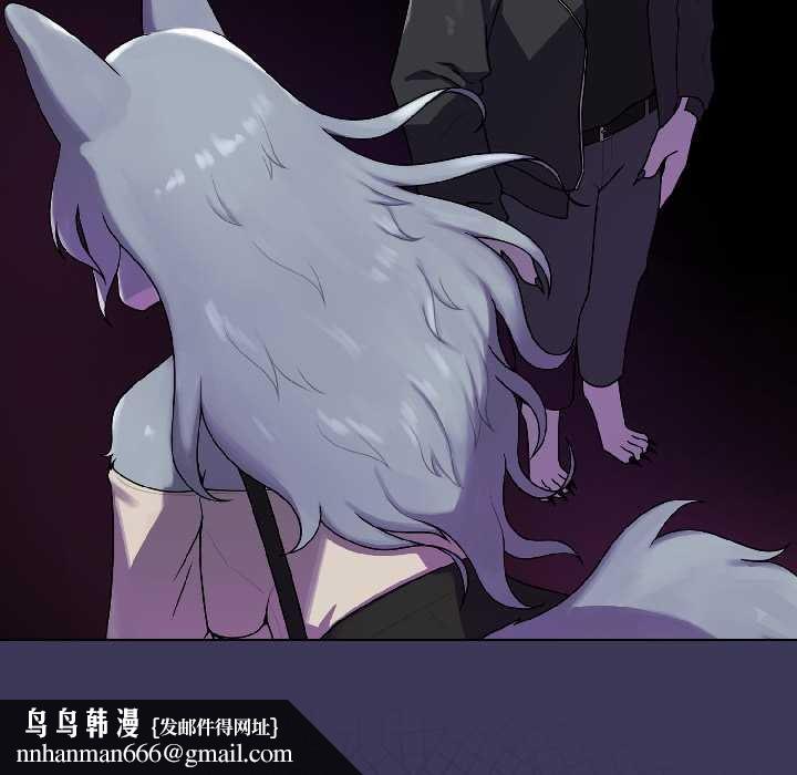 野兽的王国第1话