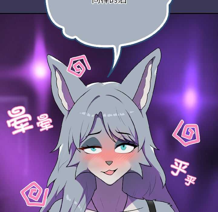 野兽的王国第1话