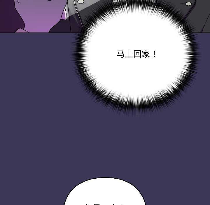 野兽的王国第1话