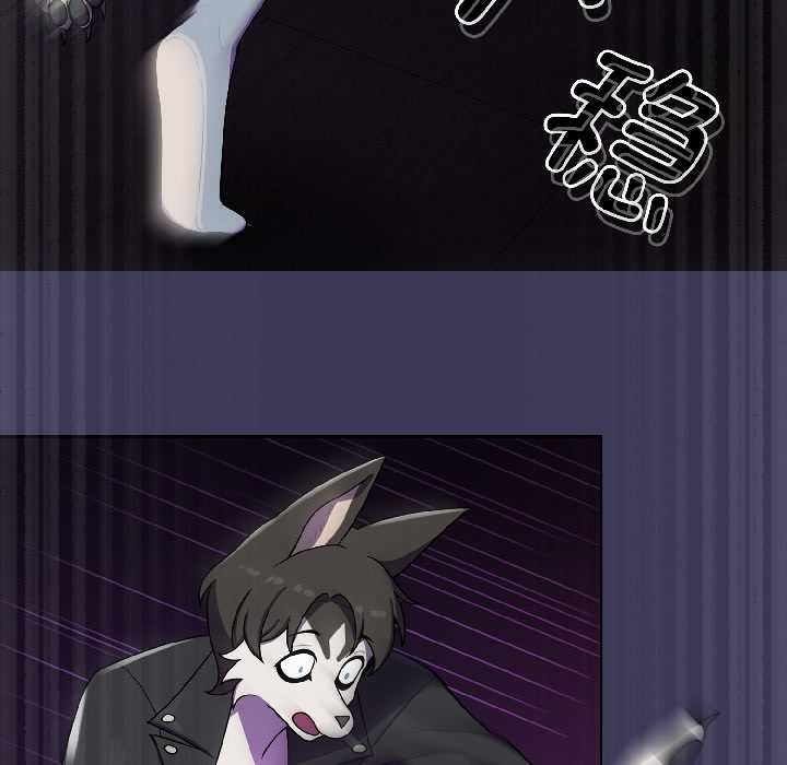 野兽的王国第1话