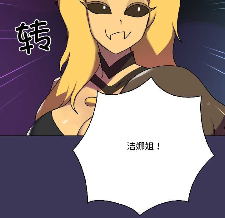 野兽的王国第1话