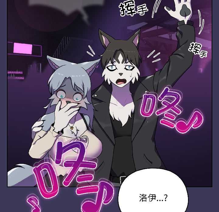 野兽的王国第1话