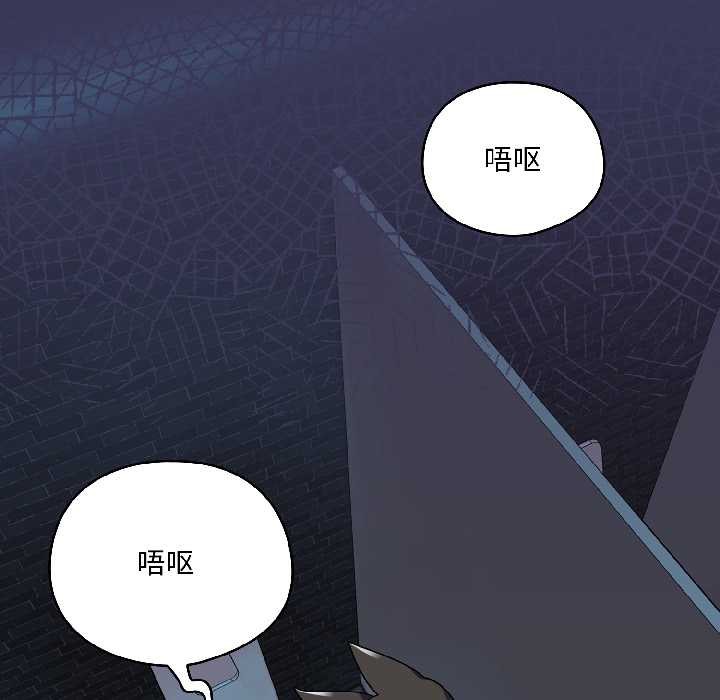 野兽的王国第1话