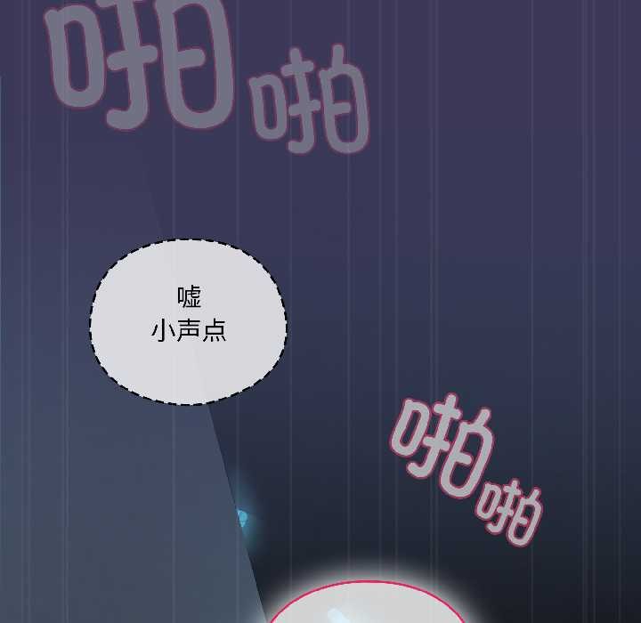 野兽的王国第1话