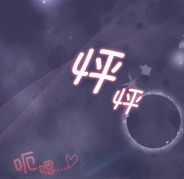 野兽的王国第1话