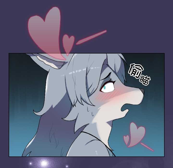 野兽的王国第1话