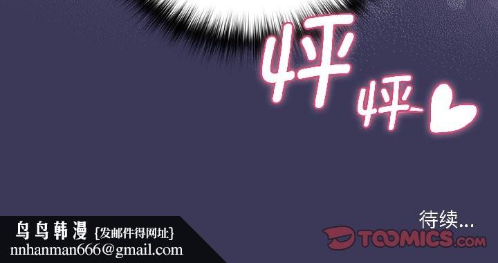 野兽的王国第1话