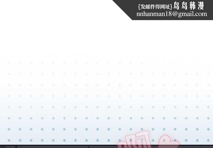 野兽的王国第2话