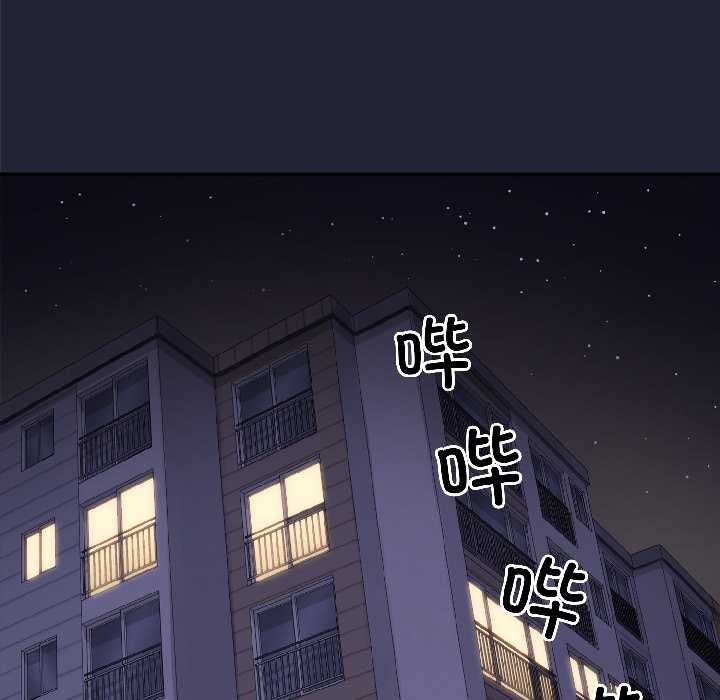 野兽的王国第2话