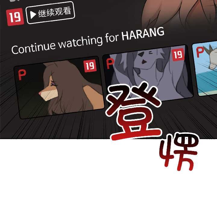 野兽的王国第2话