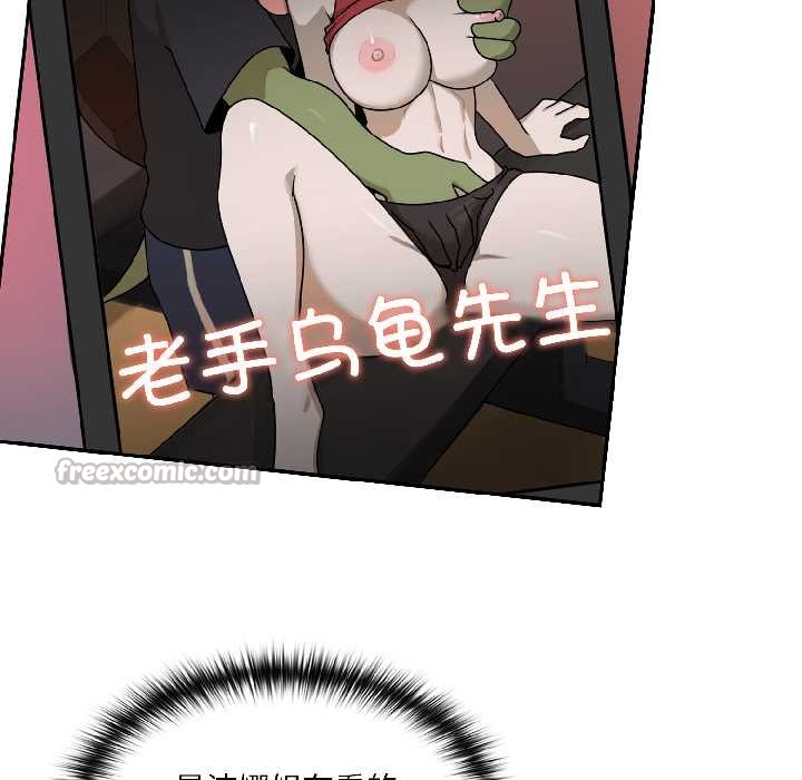 野兽的王国第2话