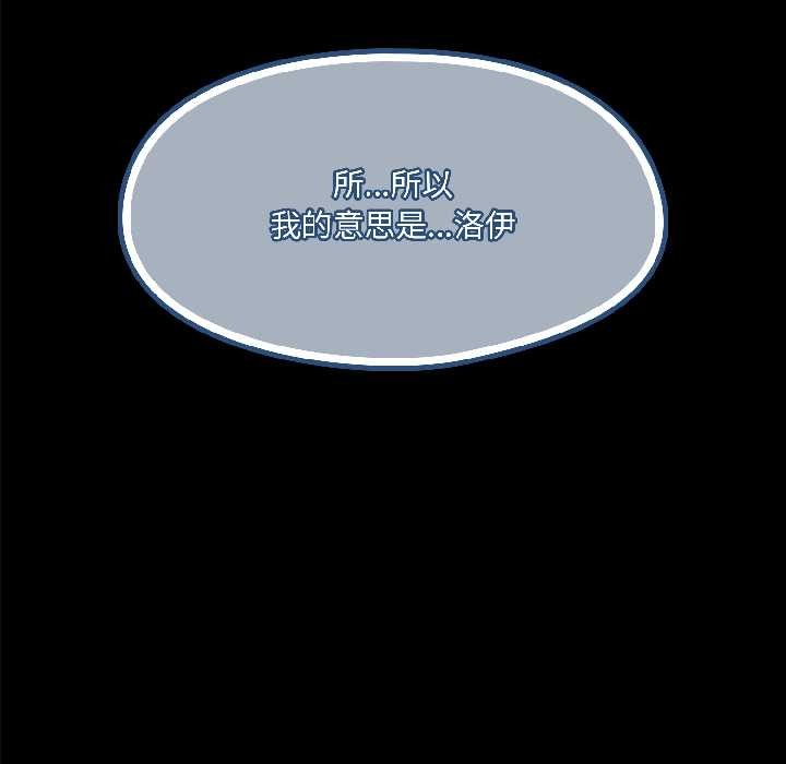 野兽的王国第2话