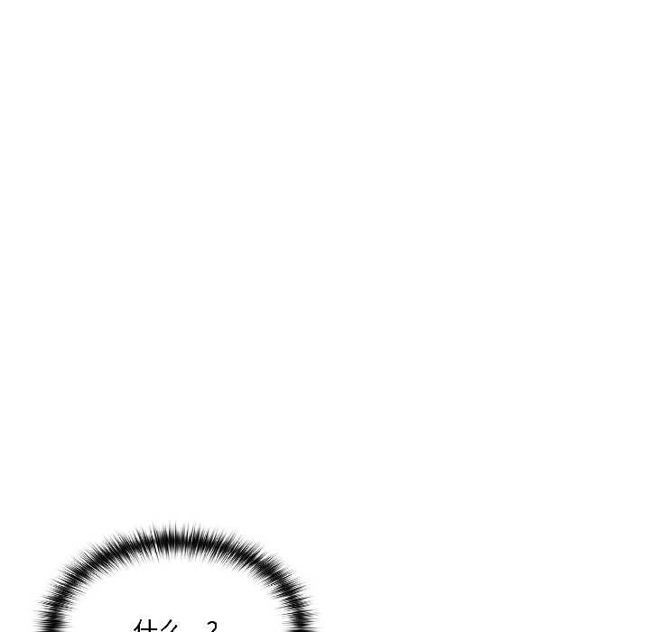 野兽的王国第2话