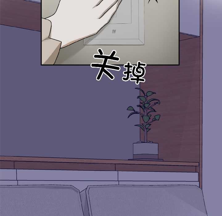 野兽的王国第2话