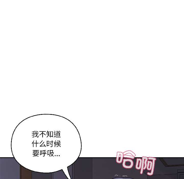 野兽的王国第3话