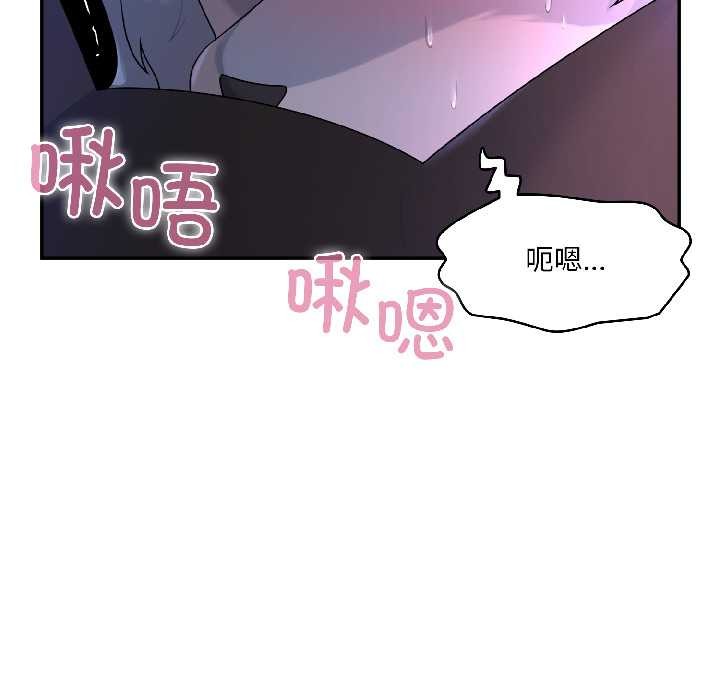 野兽的王国第3话